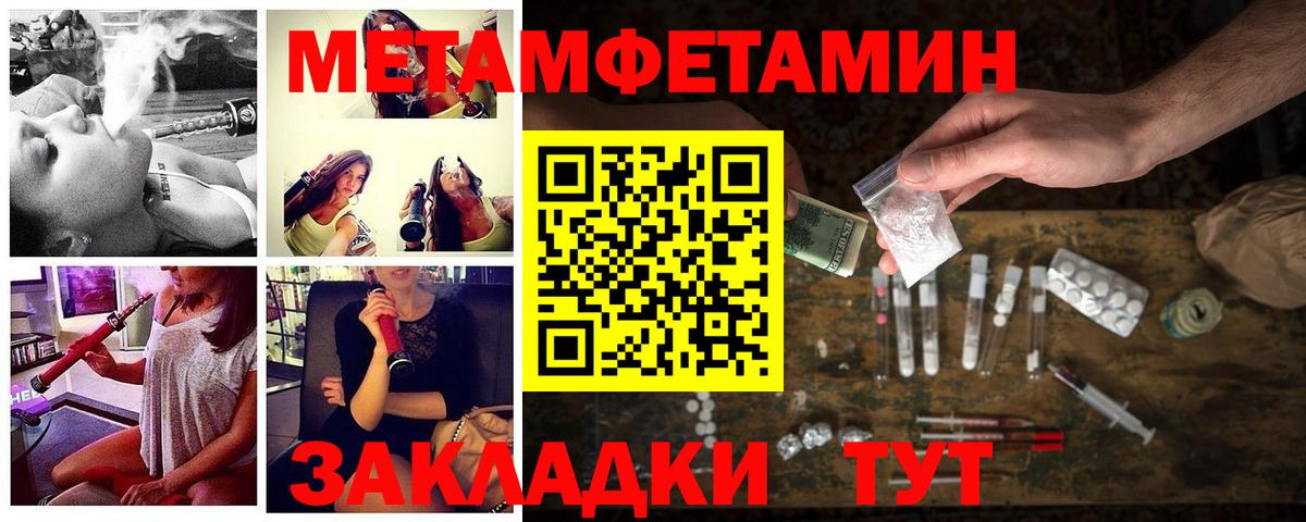 АМФЕТАМИН Premium Протвино