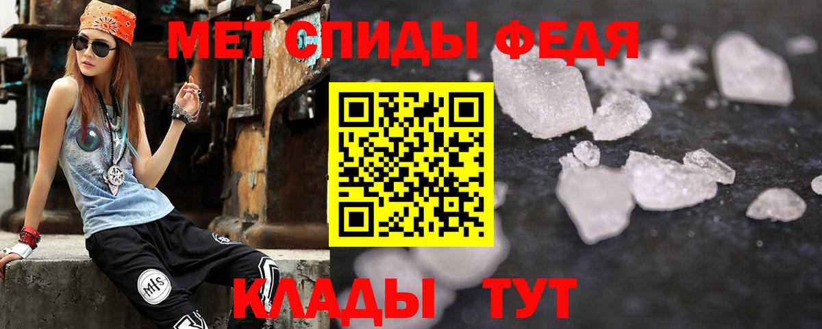 АМФЕТАМИН  Амфетамин  Протвино  Вход с VPN  АМФ VHQ 