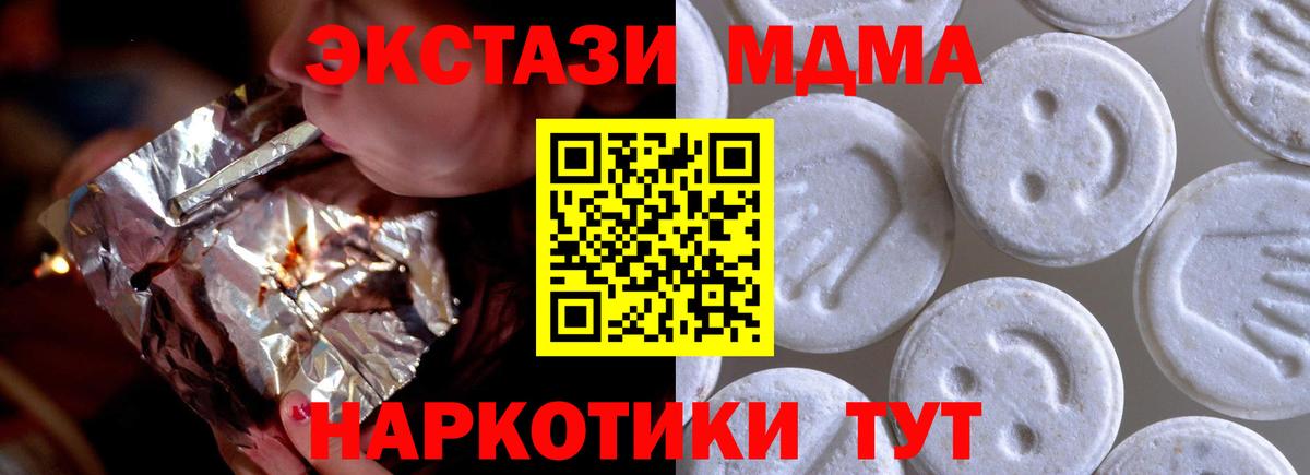 Ecstasy 280мг Протвино