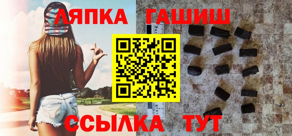 Гашиш ice o lator  Гашиш  ГАШ 40% ТГК  Протвино  Вход с VPN 