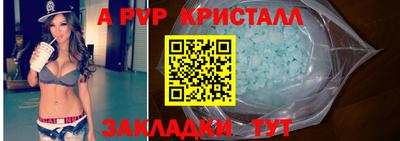 спайс Свободный