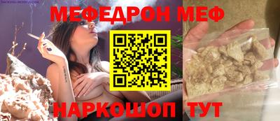 МДМА Северобайкальск