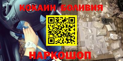 СК Рыбинск