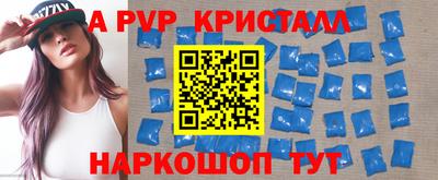 МДМА Северобайкальск