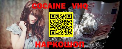 спайс Свободный