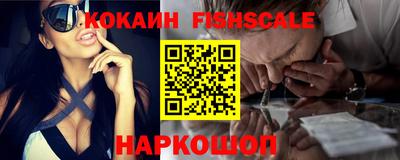 спайс Свободный