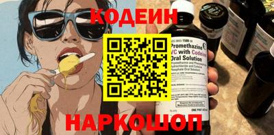 МДМА Северобайкальск