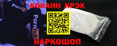 МДМА Северобайкальск