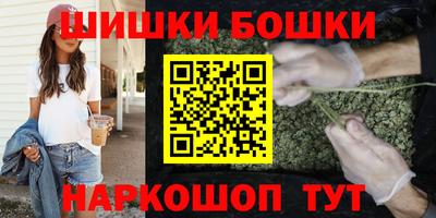 МДМА Северобайкальск