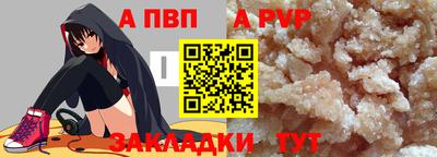 МДМА Северобайкальск
