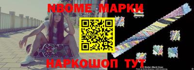 бошки Рязань