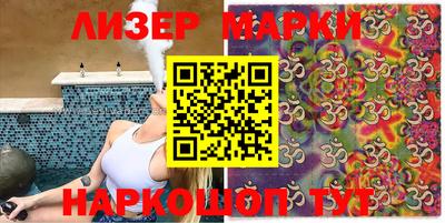 спайс Свободный