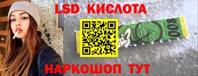 таблы Рузаевка