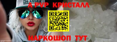 спайс Свободный