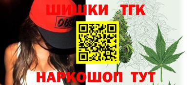 МДМА Северобайкальск