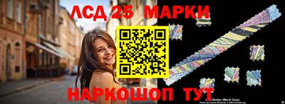 спайс Свободный