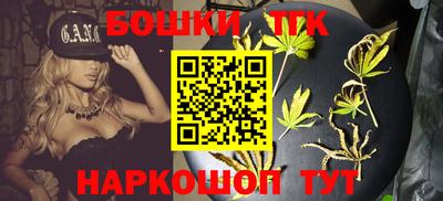 МДМА Северобайкальск