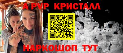 таблы Рузаевка