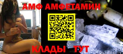 МДМА Северобайкальск