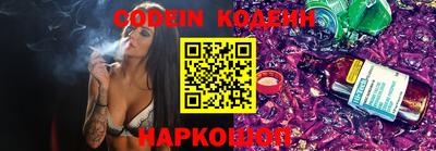 МДМА Северобайкальск