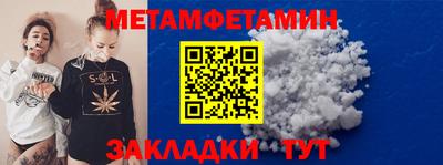 спайс Свободный