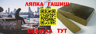 таблы Рузаевка