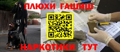 СК Рыбинск
