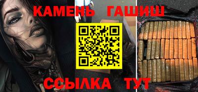 МДМА Северобайкальск