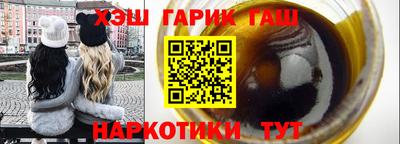 таблы Рузаевка