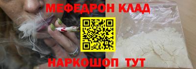 спайс Свободный