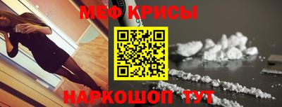 таблы Рузаевка
