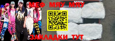 МДМА Северобайкальск