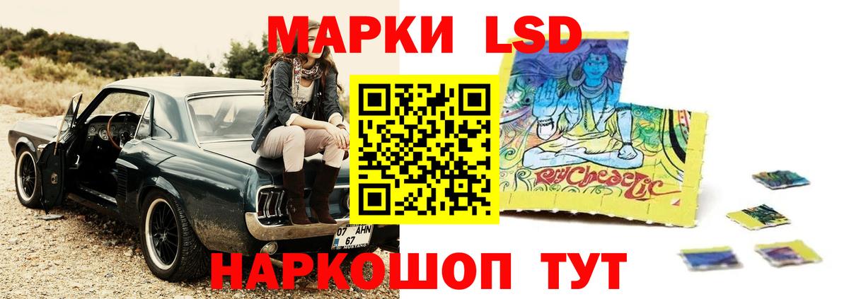 LSD-25 экстази кислота  ЛСД экстази ecstasy  Вход с VPN  Протвино 