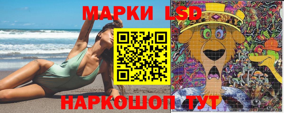 Протвино  Марки 25I-NBOMe 1500мкг  Марки 25I-NBOMe 1500мкг  Марки 25I-NBOMe  Вход с VPN 
