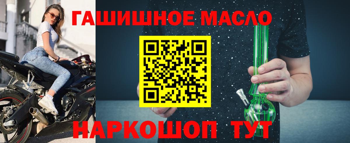 Протвино  ТГК Wax  Вход с VPN 