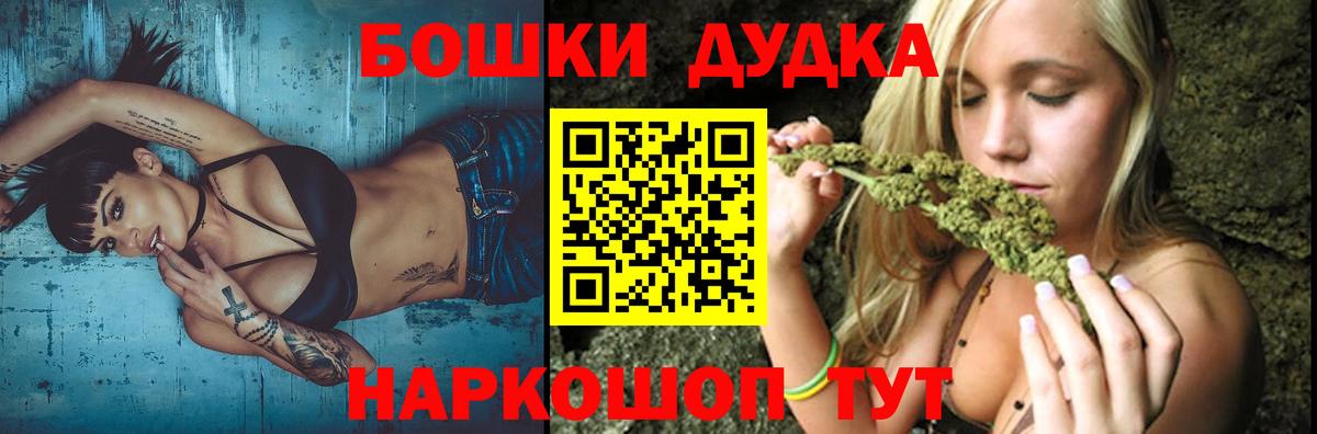 Каннабис планчик Протвино