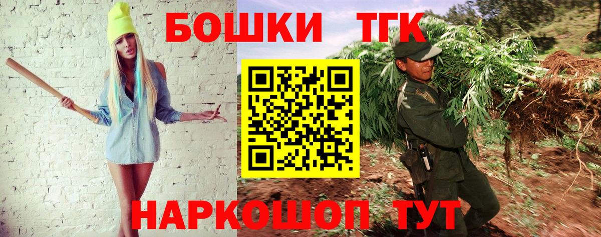 Марихуана ГИДРОПОН  Каннабис семена  Каннабис сатива  Бошки марихуана индика  Протвино  Вход с VPN 